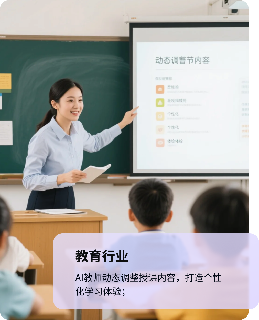 成果2